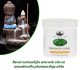 2 Potten Wierook Creme 250ml