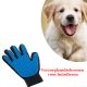 Verzorghandschoenen voor huisdieren