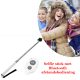 Selfie stick met Bluetooth afstandsbediening